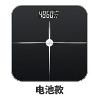 电子秤体重秤家用人体秤usb充电夜视背光高清显示健康秤