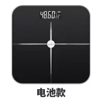 电子秤体重秤家用人体秤usb充电夜视背光高清显示健康秤