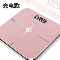 电子秤体重秤家用人体秤usb充电夜视背光高清显示健康秤