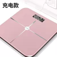 电子秤体重秤家用人体秤usb充电夜视背光高清显示健康秤