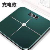 电子秤体重秤家用人体秤usb充电夜视背光高清显示健康秤