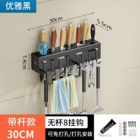 不锈钢刀架免打孔厨房家用插刀筷子筒多功能收纳置物架壁挂锅盖架