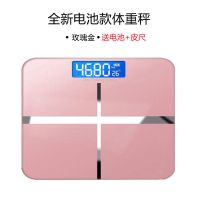 人体秤可选usb充电电子称体重秤家用健康秤体脂秤女