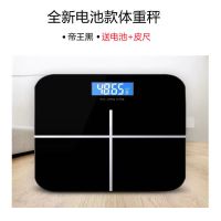 人体秤可选usb充电电子称体重秤家用健康秤体脂秤女