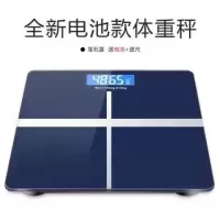 人体秤可选usb充电电子称体重秤家用健康秤体脂秤女