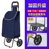 爬楼买菜车小拉车折叠手拉车行李车拉杆市家用便携小推车