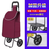 爬楼买菜车小拉车折叠手拉车行李车拉杆市家用便携小推车