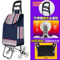 爬楼买菜车小拉车折叠手拉车行李车拉杆市家用便携小推车