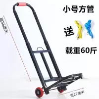 载重王折叠行李车手拉车便携拉货车拉杆车拖车手推车小拉车