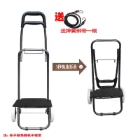 爬楼买菜车小拉车折叠手拉车行李车拉杆市家用便携小推车