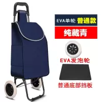 两轮 便携折叠买菜车拉杆车 行李车手拉车 拖车 小推车