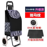 两轮 便携折叠买菜车拉杆车 行李车手拉车 拖车 小推车