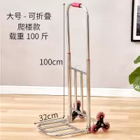 折叠手拉车家用爬楼梯小推车行李载重搬运购物拖车便携拉货拉杆车