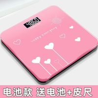 电子秤电池款体重秤家用小型可爱电子称称成人人体秤