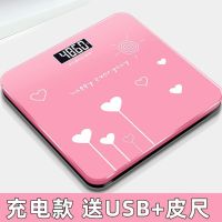 电子秤电池款体重秤家用小型可爱电子称称成人人体秤