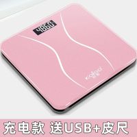 电子秤电池款体重秤家用小型可爱电子称称成人人体秤