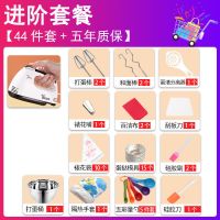 家用电动打蛋器迷你全自动奶油免打发奶油搅拌烘焙和面机蛋糕工具