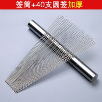 不锈钢烧烤签子羊肉串烤串钎子烤肉签字扁铁签子烤针家用配件工具