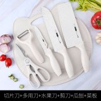 简约时尚厨房刀具套装家用菜刀不锈钢厨刀水果刀加厚菜板防霉