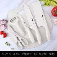 简约时尚厨房刀具套装家用菜刀不锈钢厨刀水果刀加厚菜板防霉