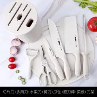 简约时尚厨房刀具套装家用菜刀不锈钢厨刀水果刀加厚菜板防霉