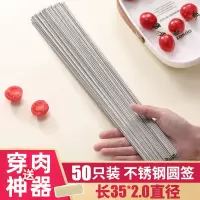 烧烤签子不锈钢木柄铁签钢签羊肉串烤串烤肉用具家用户外用品配件
