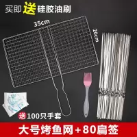 烧烤签子不锈钢木柄铁签钢签羊肉串烤串烤肉用具家用户外用品配件