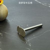 5-20只加厚凤梨酥模具压模器菠萝压模烘培不粘手压模