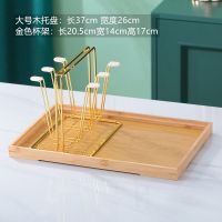 杯架沥水架家用客厅挂杯子收纳置物架创意托盘放玻璃水杯架子套装