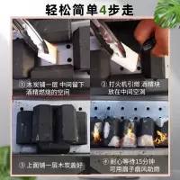 烧烤碳家用无烟环保高温易燃耐烧木炭烧烤店机制碳桃心炭竹炭