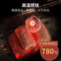 烧烤碳家用无烟环保高温易燃耐烧木炭烧烤店机制碳桃心炭竹炭