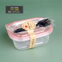 千层蛋糕盒子水果捞盒冰淇淋盒豆乳盒奶冻布丁盒一次性透明打包盒