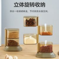 调料盒套装家用组合装一体多格厨房用品收纳调味放盐味精佐料塑料