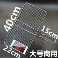 烤鱼夹网夹子羊肉串篦子不锈钢烤鱼夹子烧烤工具烧烤网夹子烤菜夹