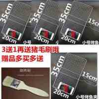 烤鱼夹网夹子羊肉串篦子不锈钢烤鱼夹子烧烤工具烧烤网夹子烤菜夹