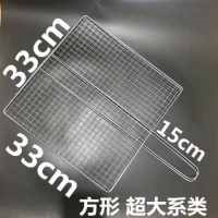 烤鱼夹网夹子羊肉串篦子不锈钢烤鱼夹子烧烤工具烧烤网夹子烤菜夹