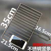烤鱼夹网夹子羊肉串篦子不锈钢烤鱼夹子烧烤工具烧烤网夹子烤菜夹