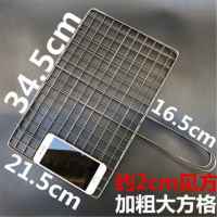 烤鱼夹网夹子羊肉串篦子不锈钢烤鱼夹子烧烤工具烧烤网夹子烤菜夹