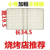 烤鱼夹网夹子羊肉串篦子不锈钢烤鱼夹子烧烤工具烧烤网夹子烤菜夹