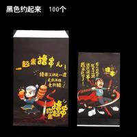 烧烤外卖打包袋锡纸袋一次性油炸撸串防油袋铝箔保温袋子