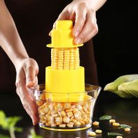 剥玉米家用玉米粒分离脱粒器多功能玉米粒削刀厨房小工具套装