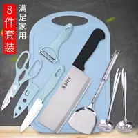 家用小菜刀塑料菜板组合套装不锈钢厨刀剪刀刨辅食板厨房全套刀具