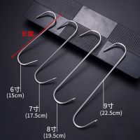 不锈钢木柄捞肉烧鸭猪皮插卤牛肉勾丁字挂钩子叉烧腊环松肉鹅尾针