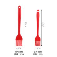 硅胶油刷子耐高温厨房烧烤刷家用小号抹油刷烙饼烘焙工具套装