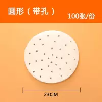 空气炸锅纸隔油垫纸厨房烘焙吸油纸烤肉纸方形圆形不粘用纸100张