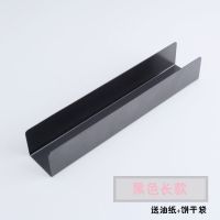 u形不粘曲奇饼干模 不粘u形面包模 diy蔓越莓饼干模具模具