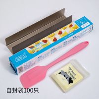 u形不粘曲奇饼干模 不粘u形面包模 diy蔓越莓饼干模具模具
