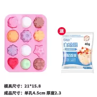 白凉粉果冻模具硅胶家用自制儿童布丁用的造型蒸钵仔糕