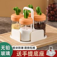 仙人掌厨房调料罐子盐罐调味盒调料瓶组合套装玻璃调味料罐瓶家用