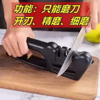磨刀磨菜刀磨剪刀多功能磨刀器家用磨刀石厨房用品小工具
